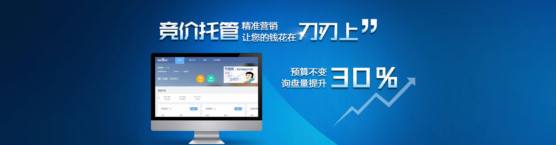 隆子朋友圈信息流