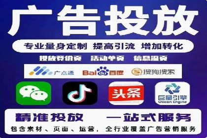 信息流平台运营实战技巧