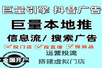 某品牌信息流竞价广告的成功案例分享